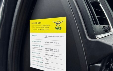 ЛуАЗ Patriot, 2017 год, 1 320 000 рублей, 30 фотография