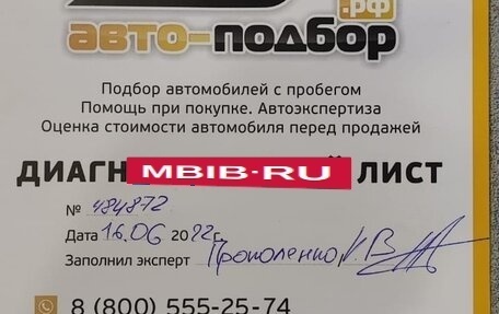 Ford Fiesta, 2015 год, 950 000 рублей, 13 фотография