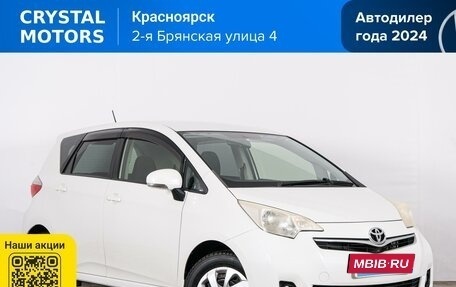 Toyota Ractis II, 2012 год, 1 069 000 рублей, 2 фотография
