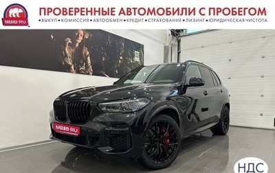 BMW X5, 2022 год, 10 495 000 рублей, 1 фотография
