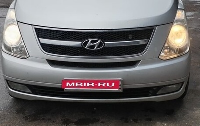 Hyundai Grand Starex Grand Starex I рестайлинг 2, 2010 год, 1 150 000 рублей, 1 фотография