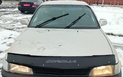 Toyota Corolla, 1993 год, 225 000 рублей, 1 фотография