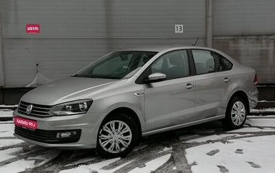 Volkswagen Polo VI (EU Market), 2017 год, 1 269 000 рублей, 1 фотография