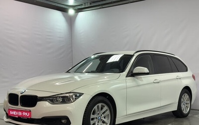 BMW 3 серия, 2018 год, 1 997 000 рублей, 1 фотография