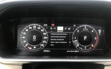 Land Rover Range Rover IV рестайлинг, 2021 год, 9 500 000 рублей, 3 фотография