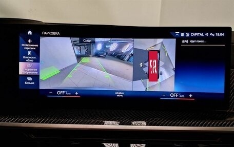 BMW X7, 2025 год, 23 200 000 рублей, 23 фотография