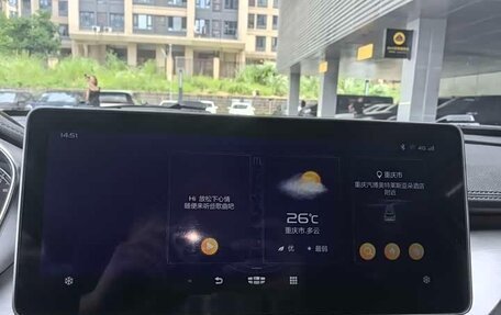 Geely Coolray I, 2021 год, 1 250 202 рублей, 5 фотография