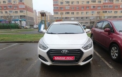 Hyundai i40 I рестайлинг, 2016 год, 1 450 000 рублей, 1 фотография