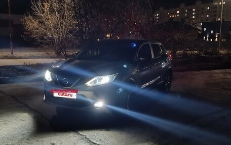 Nissan Qashqai, 2015 год, 1 540 000 рублей, 12 фотография