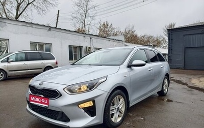 KIA cee'd III, 2021 год, 1 640 000 рублей, 1 фотография