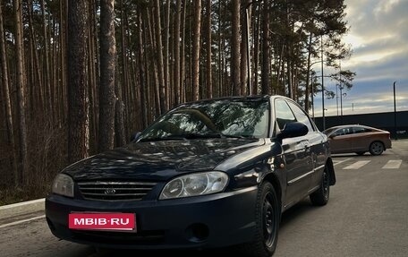 KIA Spectra II (LD), 2006 год, 177 500 рублей, 1 фотография