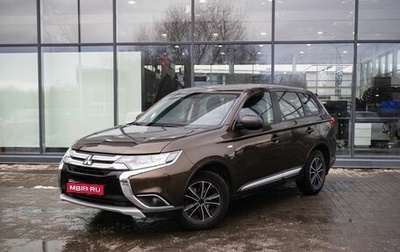 Mitsubishi Outlander III рестайлинг 3, 2015 год, 1 700 000 рублей, 1 фотография