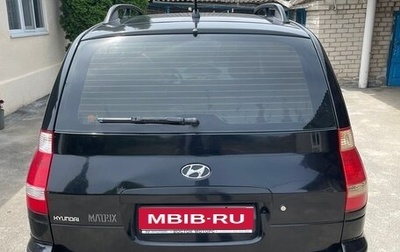 Hyundai Matrix I рестайлинг, 2006 год, 600 000 рублей, 1 фотография