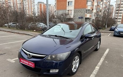 Honda Civic VIII, 2007 год, 745 000 рублей, 1 фотография
