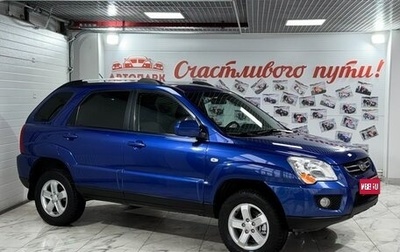KIA Sportage II, 2009 год, 949 000 рублей, 1 фотография