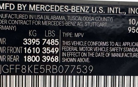 Mercedes-Benz GLS AMG, 2023 год, 19 686 442 рублей, 38 фотография