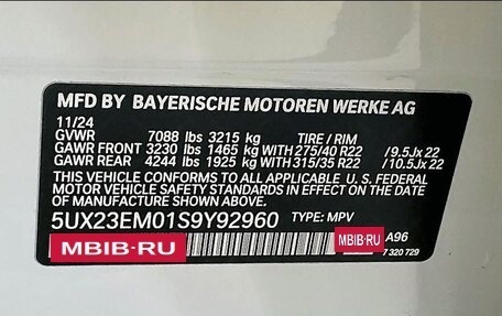 BMW X7, 2024 год, 14 648 921 рублей, 32 фотография