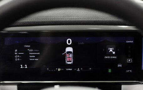 Geely Atlas, 2024 год, 4 017 190 рублей, 20 фотография