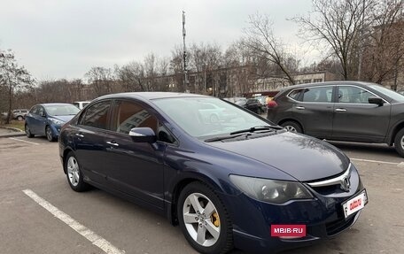 Honda Civic VIII, 2007 год, 745 000 рублей, 3 фотография
