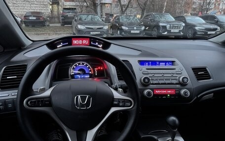 Honda Civic VIII, 2007 год, 745 000 рублей, 14 фотография