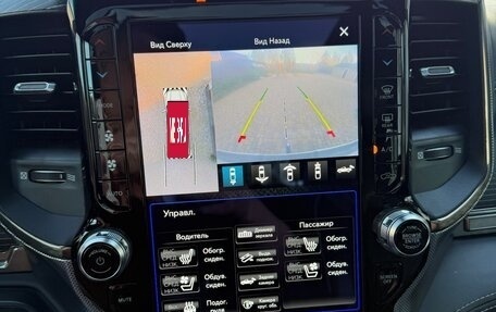 Rambler 1500, 2019 год, 8 500 000 рублей, 23 фотография