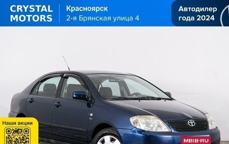 Toyota Corolla, 2002 год, 649 000 рублей, 1 фотография