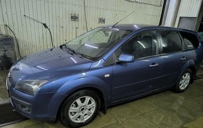 Ford Focus II рестайлинг, 2007 год, 500 000 рублей, 1 фотография