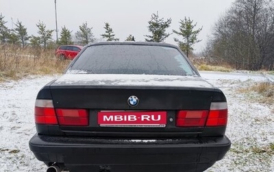 BMW 5 серия, 1993 год, 215 000 рублей, 1 фотография