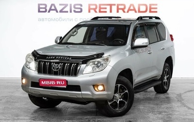 Toyota Land Cruiser Prado 150 рестайлинг 2, 2010 год, 1 999 000 рублей, 1 фотография