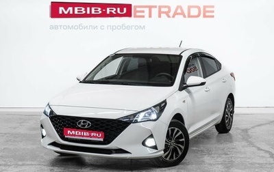 Hyundai Solaris II рестайлинг, 2021 год, 1 599 000 рублей, 1 фотография