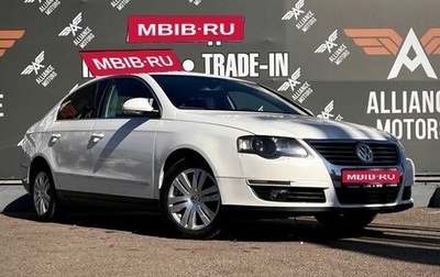 Volkswagen Passat B6, 2008 год, 619 000 рублей, 1 фотография