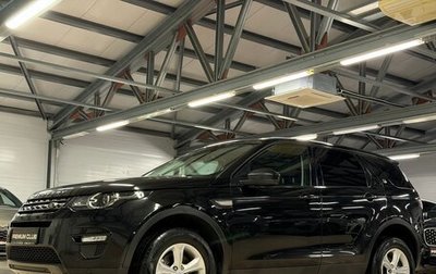 Land Rover Discovery Sport I рестайлинг, 2018 год, 2 679 000 рублей, 1 фотография