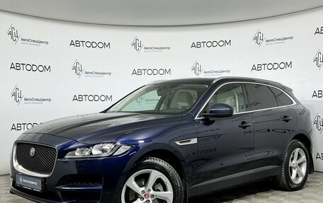 Jaguar F-Pace, 2020 год, 3 197 000 рублей, 1 фотография