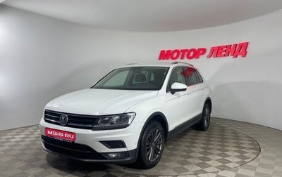 Volkswagen Tiguan II, 2018 год, 2 256 000 рублей, 1 фотография