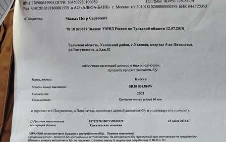 Mazda RX-8 I, 2004 год, 780 000 рублей, 17 фотография