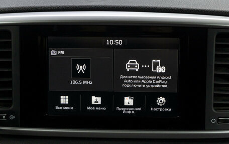 KIA Sportage IV рестайлинг, 2019 год, 2 499 000 рублей, 23 фотография