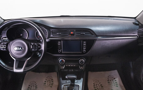 KIA Rio IV, 2020 год, 1 699 000 рублей, 17 фотография