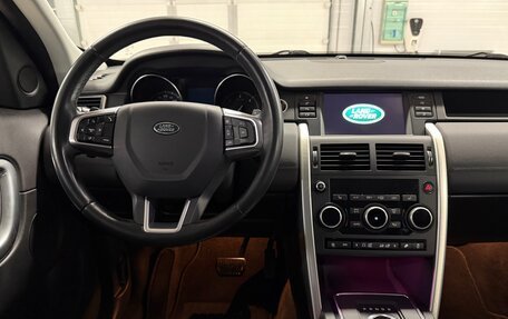 Land Rover Discovery Sport I рестайлинг, 2018 год, 2 679 000 рублей, 23 фотография