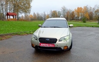 Subaru Outback III, 2006 год, 775 000 рублей, 1 фотография