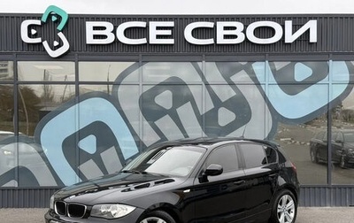 BMW 1 серия, 2010 год, 887 000 рублей, 1 фотография