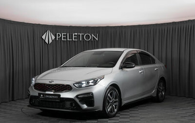 KIA Cerato IV, 2021 год, 2 520 000 рублей, 1 фотография