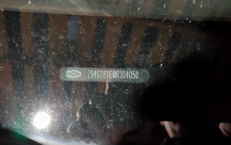 Hyundai Creta I рестайлинг, 2020 год, 2 500 000 рублей, 3 фотография