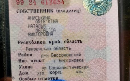 Hyundai Creta I рестайлинг, 2020 год, 2 500 000 рублей, 15 фотография