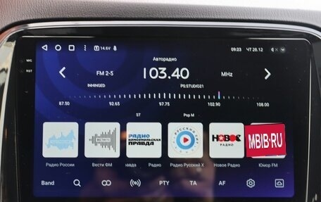 Mazda CX-5 II, 2015 год, 2 199 000 рублей, 9 фотография