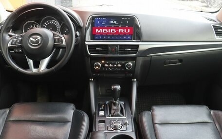 Mazda CX-5 II, 2015 год, 2 199 000 рублей, 6 фотография