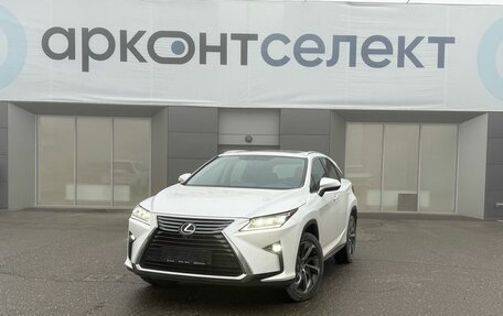 Lexus RX IV рестайлинг, 2018 год, 4 500 000 рублей, 1 фотография