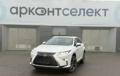 Lexus RX IV рестайлинг, 2018 год, 4 500 000 рублей, 1 фотография
