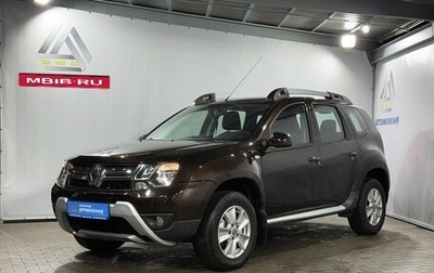 Renault Duster I рестайлинг, 2015 год, 1 099 000 рублей, 1 фотография