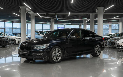 BMW 7 серия, 2017 год, 3 500 000 рублей, 1 фотография