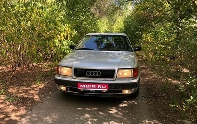 Audi 100, 1992 год, 280 000 рублей, 1 фотография